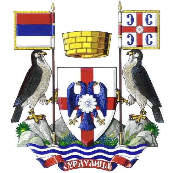 Велики грб — Општина Сурдулица