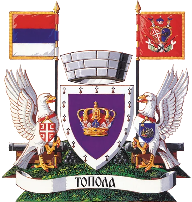Veliki grb — Opština Topola