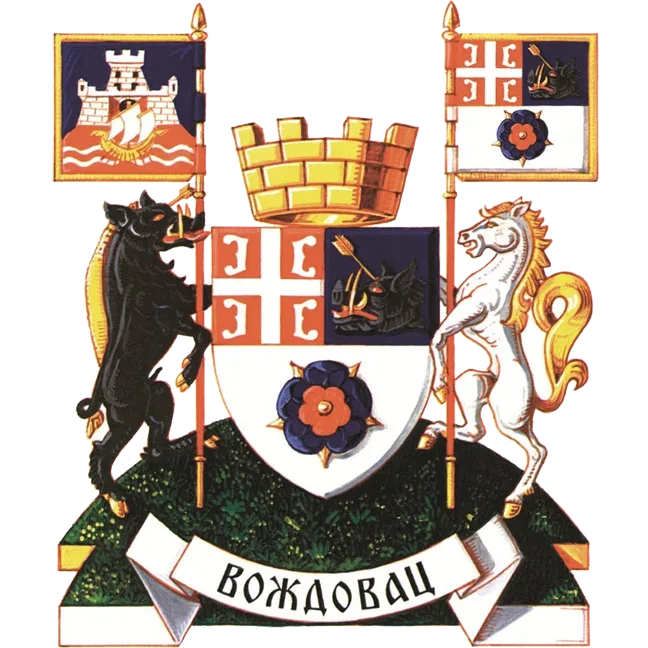 Veliki grb — Gradska opština Voždovac