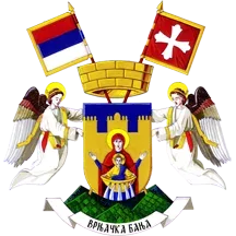 Велики грб — Општина Врњачка Бања