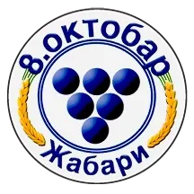 Амблем — Општина Жабари