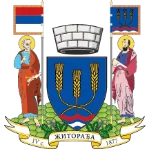Veliki grb — Opština Žitorađa