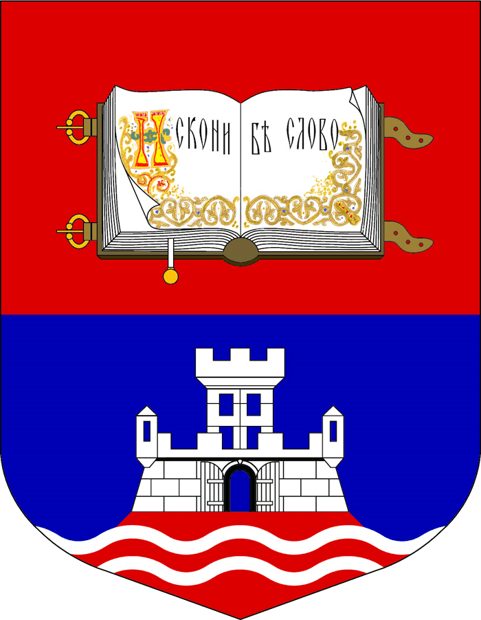 Beogradski univerzitet grb